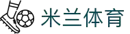 米兰·(milan)中国官方网站